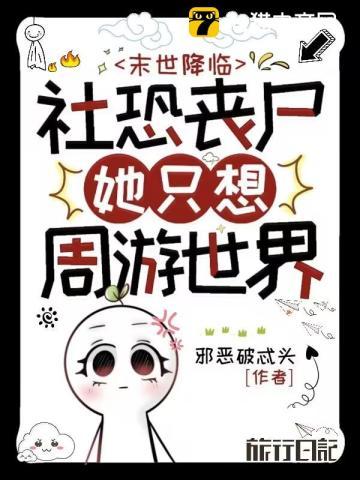 一部关于下岗女工的电视剧