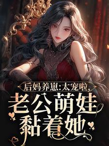 狼王狂妃倾天下