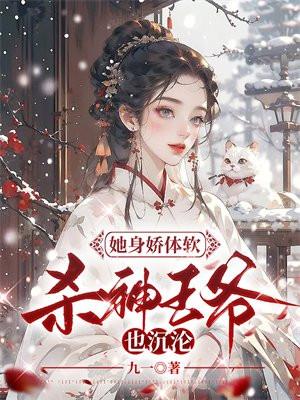 南宫玥是哪部