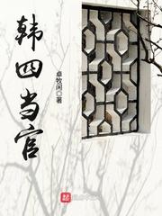 校花学姐倒追我
