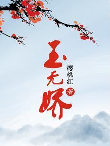 鹰酱兔子表情包