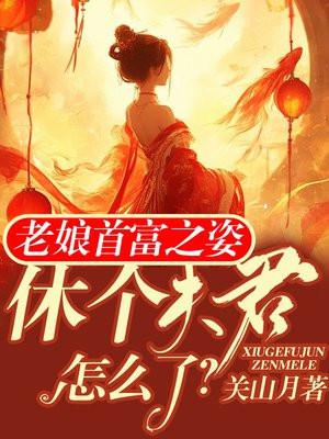 鹰酱知道不能让兔子太穷