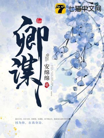 校花学姐倒追我了