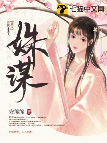 重生之后校花暗恋我
