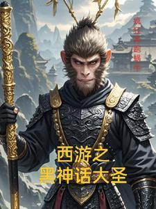 基因变异
