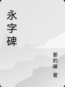 癌变 基因