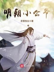 藏宝阁渠道服小米