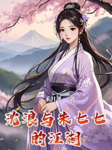 刚自建豪华别墅 第1374章