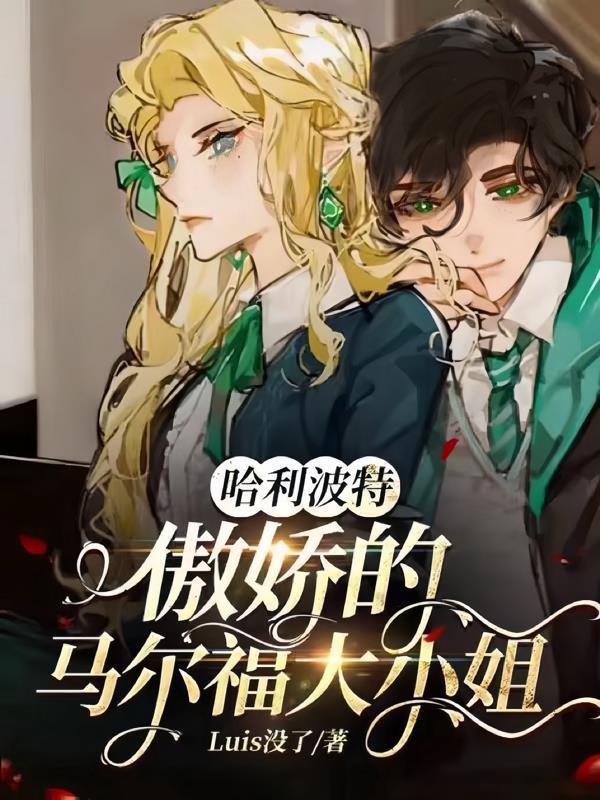 刚自建豪华别墅 第2820章