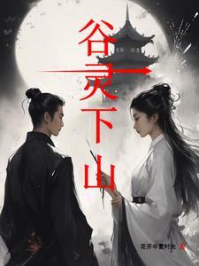 全球逃杀