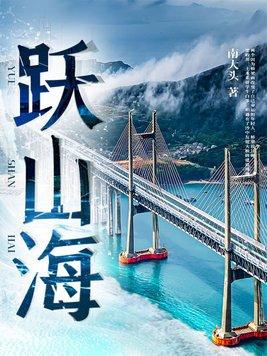 全球逃亡开局五星级越狱