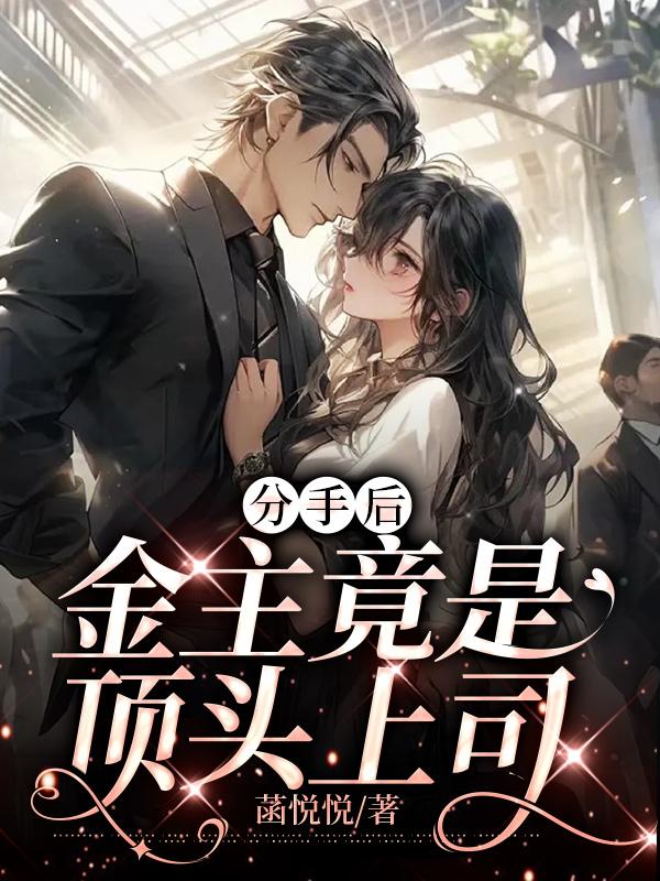 宠物小精灵之短裤小子女主