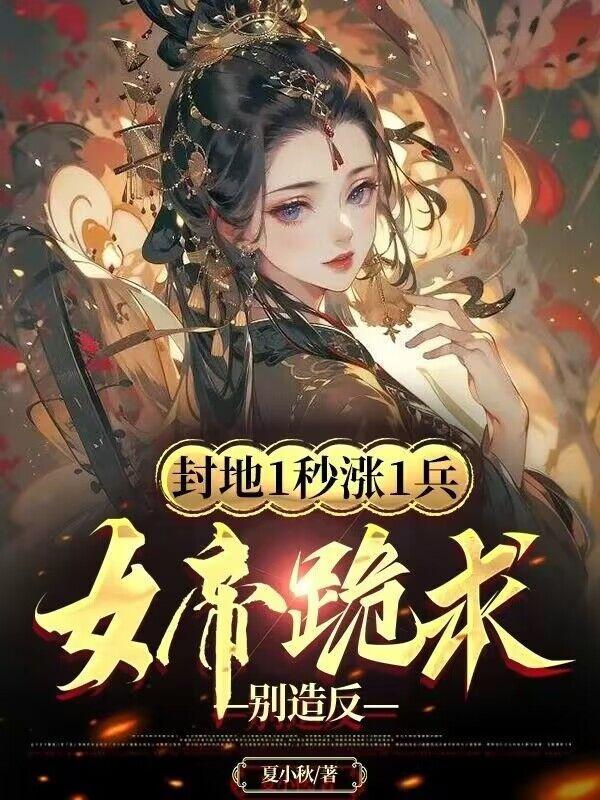 修改一个字