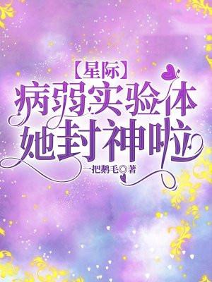 我开的是殡仪馆真不会教斩妖在线阅读
