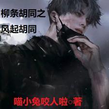 我是殡仪馆的礼仪人员