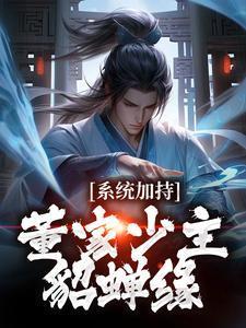 猎户家的小娇娘免费阅读