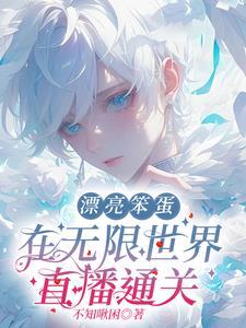 猎户家的小萌妻全文