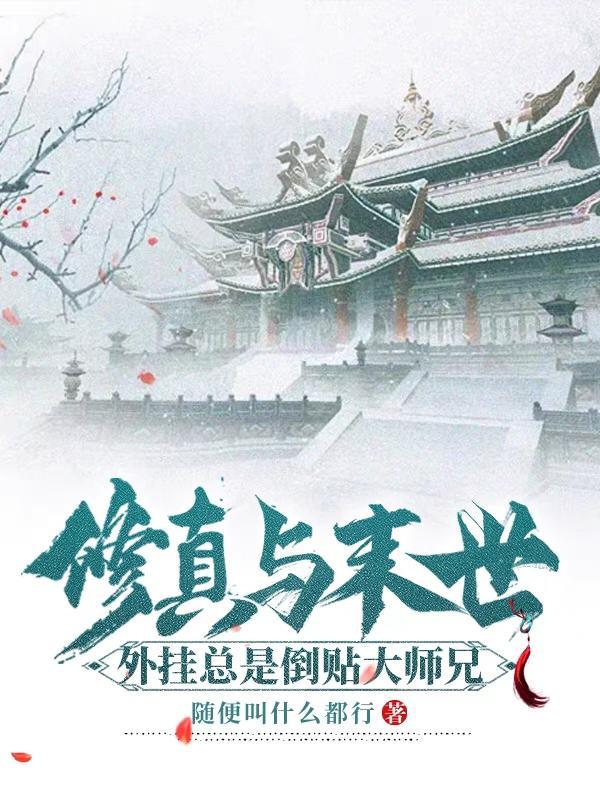 重生之吾皇万岁全集免费