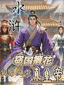 重生之吾皇万岁漫画免费阅读