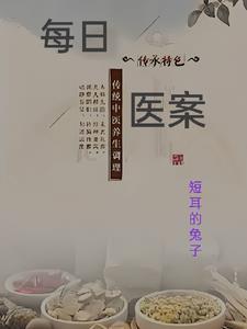 重生摆烂后家人们全都疯了结局