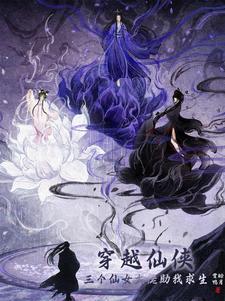 逆世王者全文免费阅读