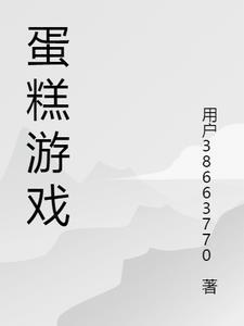 逆世匪兵免费阅读