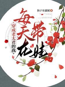 我的冷艳老婆不好惹漫画