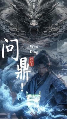 我的冷艳总裁老婆