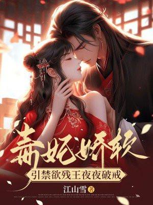 南宫玥裳