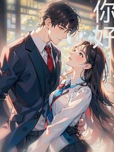 超会撩