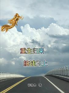 穿越七零末小媳妇威武