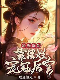 穿越七零找媳妇gl21章