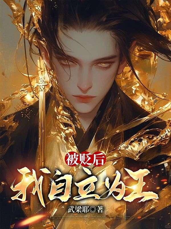 赤心巡天精校无错版 笔趣阁