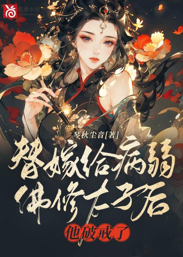 我的心动老板娘余楠 免费阅读