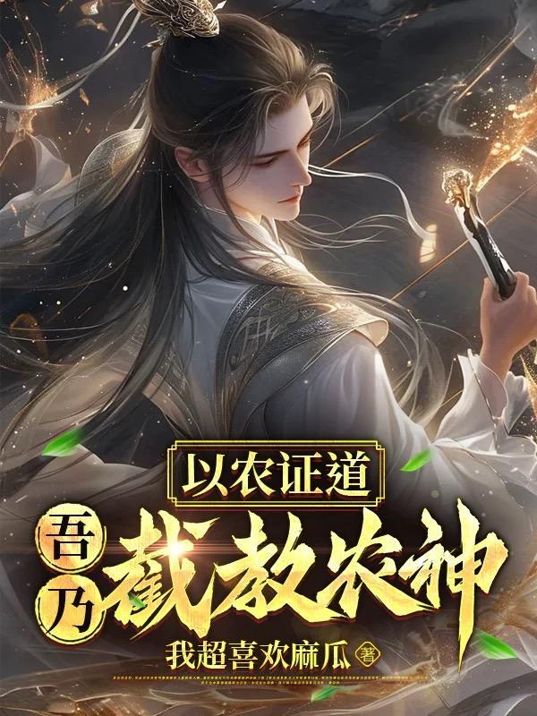 施展有女朋友吗