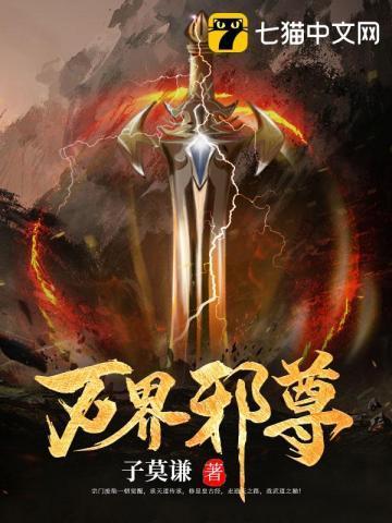 身为直男怎么拯救自己