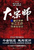 穿书成了恶毒女配的古风