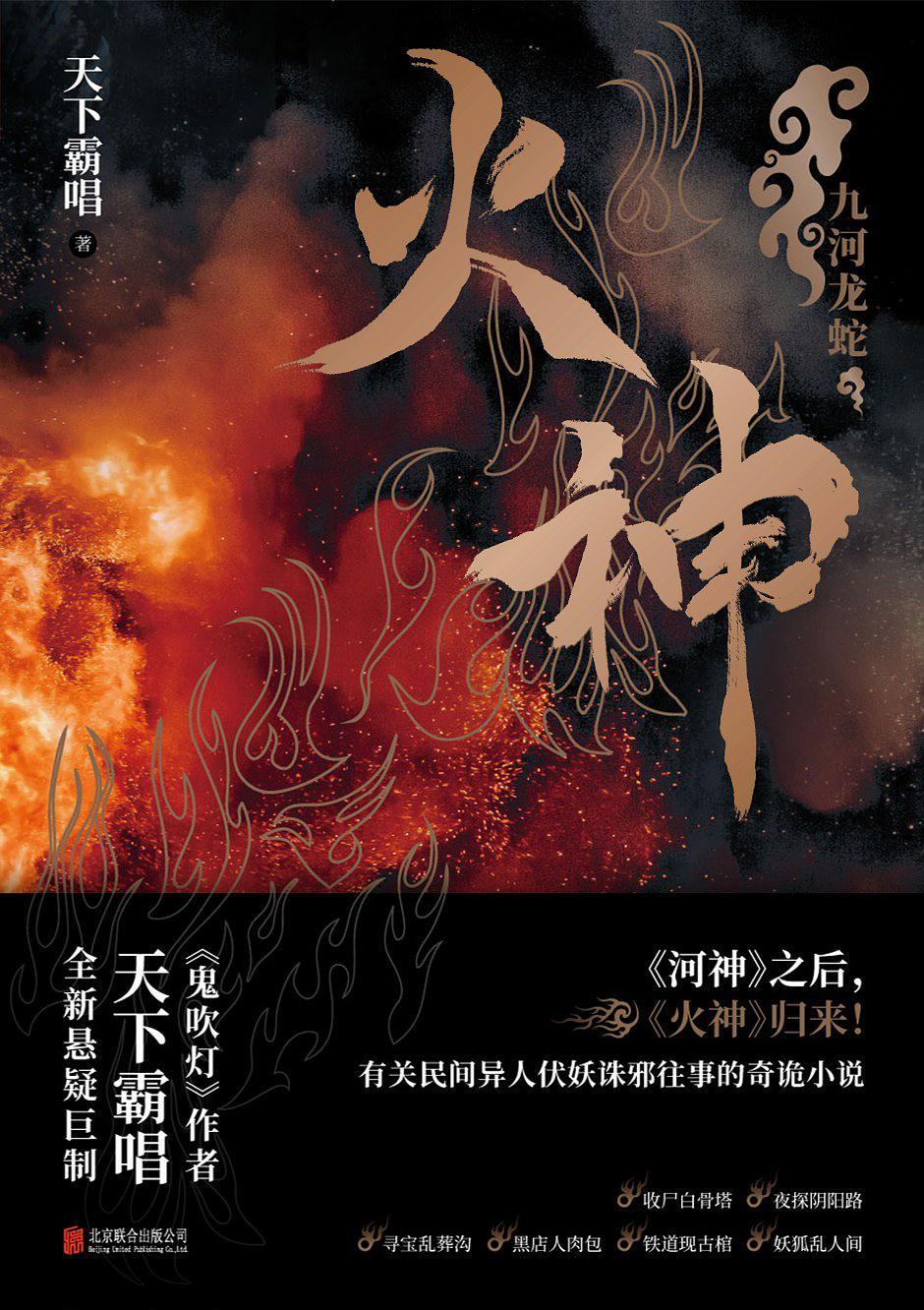 穿书我成了恶毒女配免费