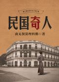 穿书成恶毒女配娱乐圈