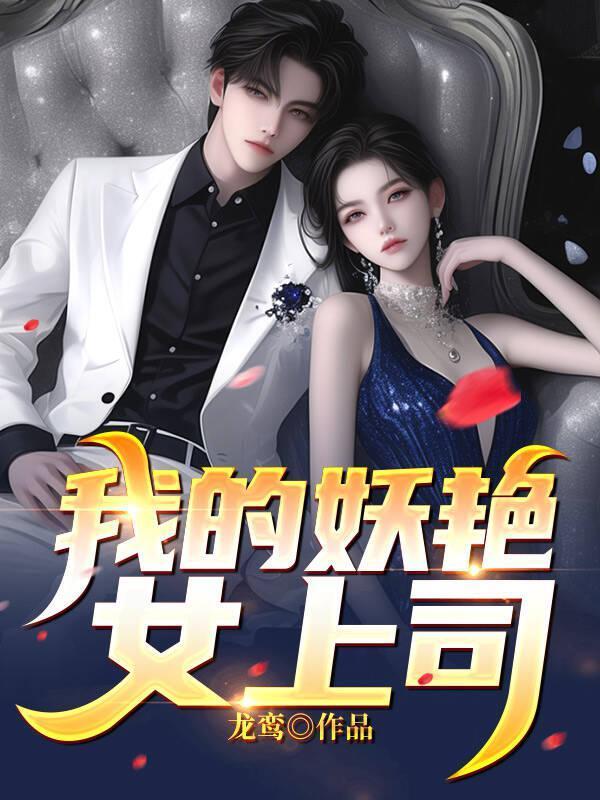 何淮赵小嗳教什么