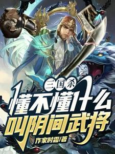 傅先生迟来的深情比草还贱结局