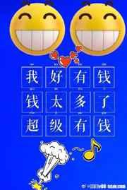 夫人她来自1938免费阅读