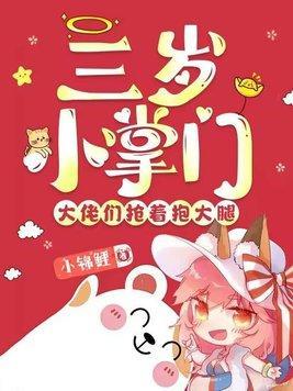 某科学的时间之流