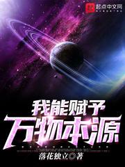 夫人她来自1938九猫