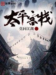 夫人她来自1938全文阅读