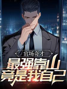 重返1994草莽人生