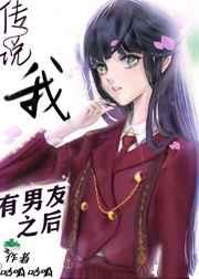夫人她来自1938无防盗