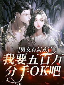 将军为我解战袍(沈初初)