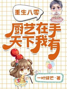 独钓by雾十