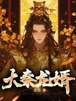还好我有练功房TXT免费